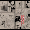 Thumbnail of new posts 121