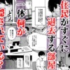 Thumbnail of new posts 188