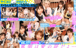 【VR】MOODYZファン感謝祭 バコバコバスツアー2025VR 超人気AV企画にアナタも参加できる！！史上最強AV女優15名と1泊2日 夢の… 葵いぶき 新井リマ 石原希望 小野六花 木下ひまり 桜ゆの 七瀬アリス 波多野結衣 春陽モカ 松本いちか 美園和花 森日向子 山岸あや花 莉々はるか