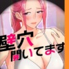 Thumbnail of new posts 194
