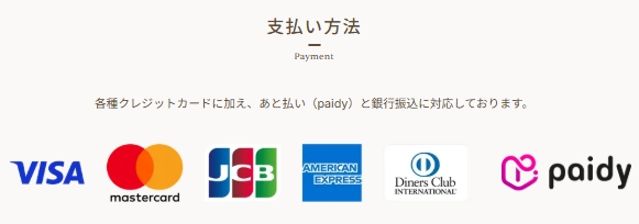 既婚者クラブ支払方法