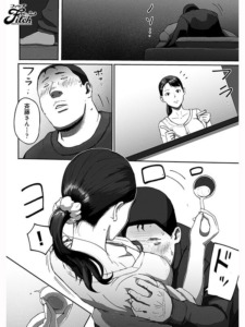 実写版！シンママパパカツ2 海老咲あお