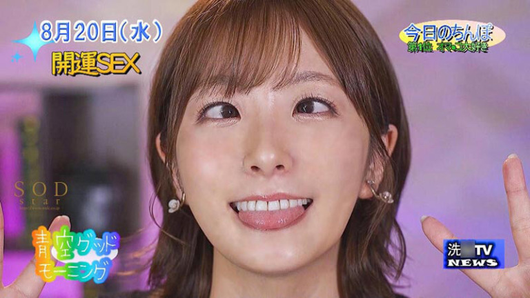 【洗●完了】人気アナウンサーランキング3年連続1位の女子アナひかりさんを性処理ダッチワイフにして売っています。 青空ひかり