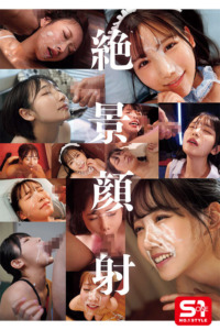 ドッピュドピュドピュ～ S1至高女性の美顔へ大量ザーメンぶっ掛ける 究極の顔射 253連発8時間