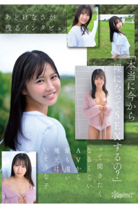 石原青