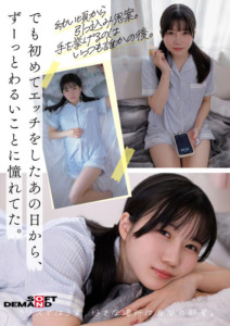 南あいり