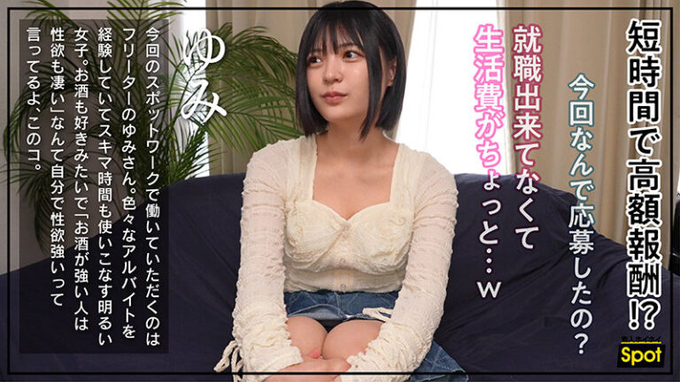 ゆみ