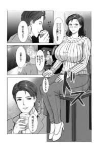 フェラ