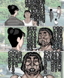 男性向け