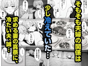 快楽堕ち